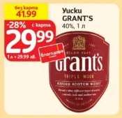 Уиски Grant's