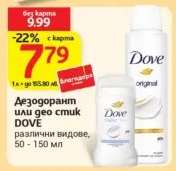 Дезодорант или гел стик DOVE