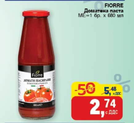FIORRE Доматена паста