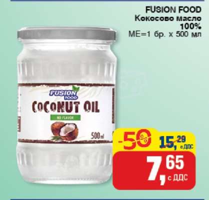 FUSION FOOD Кокосово масло