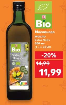Маслиново масло