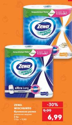 ZEWA WISCH&WEG