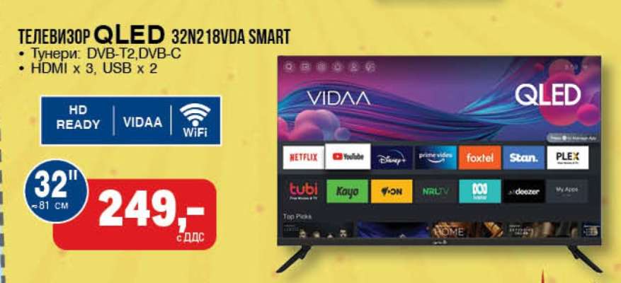 Телевизор QLED 32N218VDA SMART