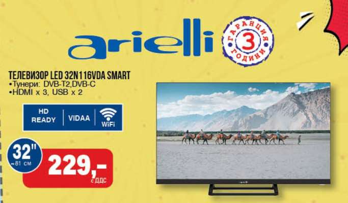 Телевизор LED 32N116VDA Smart