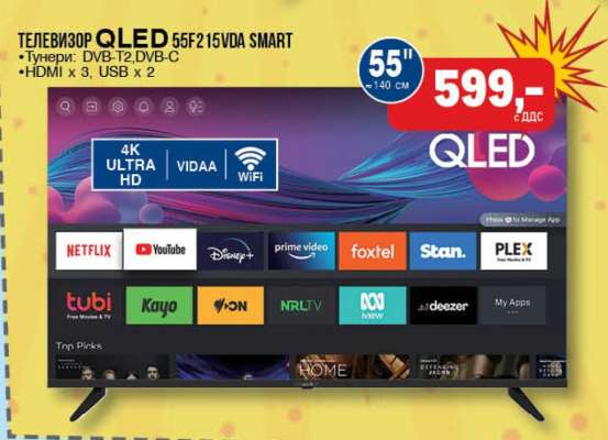 ТЕЛЕВИЗОР QLED 55F215VDA SMART