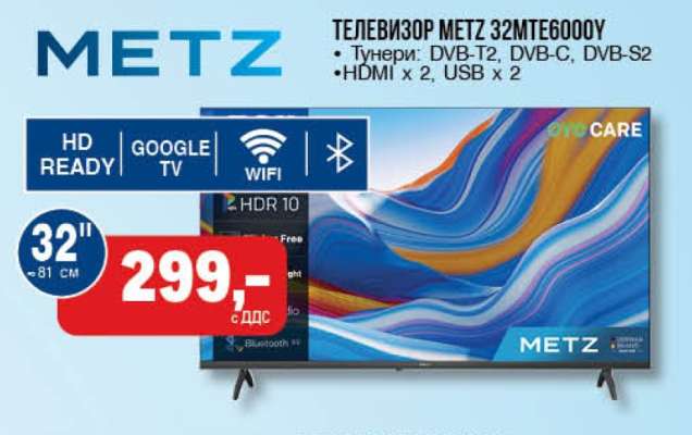 Телевизор METZ 32MTE6000Y