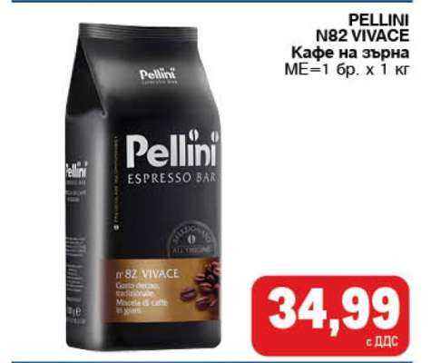 PELLINI N82 VIVACE