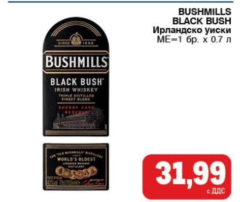 BUSHMILLS BLACK BUSH