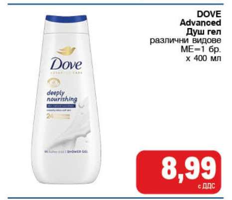 DOVE Advanced Душ гел