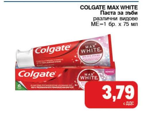 COLGATE Max White
