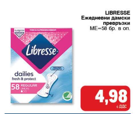 LIBRESSE