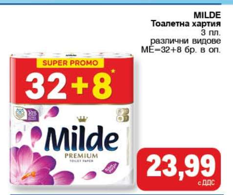 MILDE Тоалетна хартия