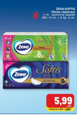 ZEWA SOFTIS