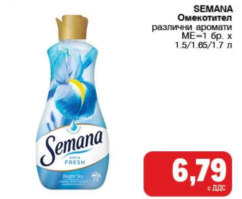 SEMANA Омекотител