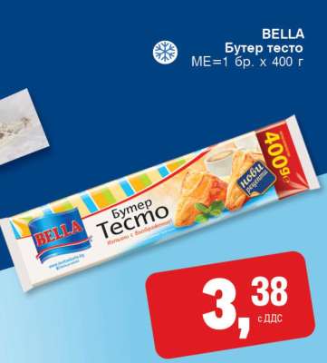 BELLA Бутер тесто