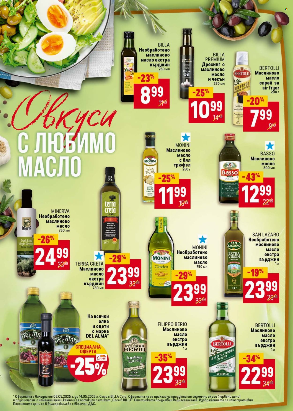 Брошура на BILLA - 08.05.2025 - 14.05.2025. Страница 1