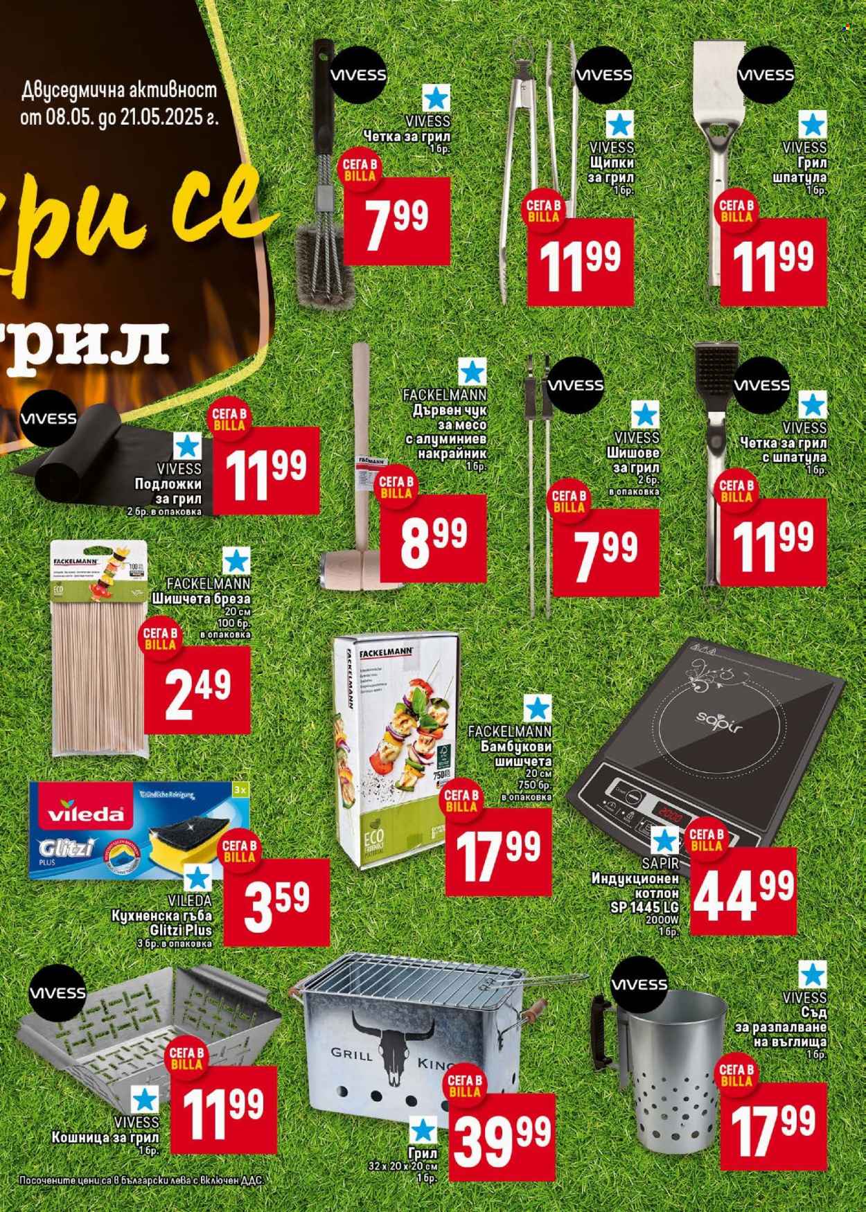 Брошура на BILLA - 08.05.2025 - 14.05.2025. Страница 1