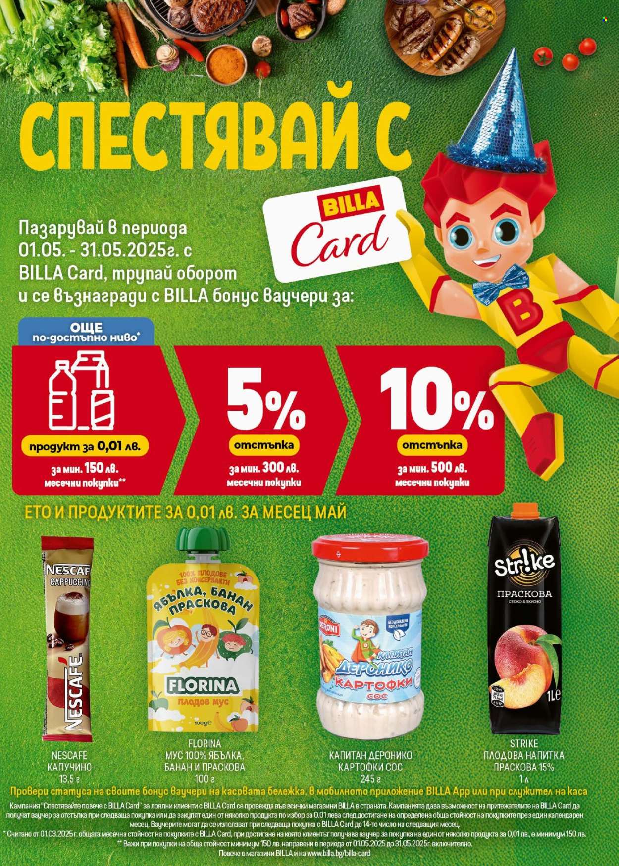 Брошура на BILLA - 08.05.2025 - 14.05.2025. Страница 1