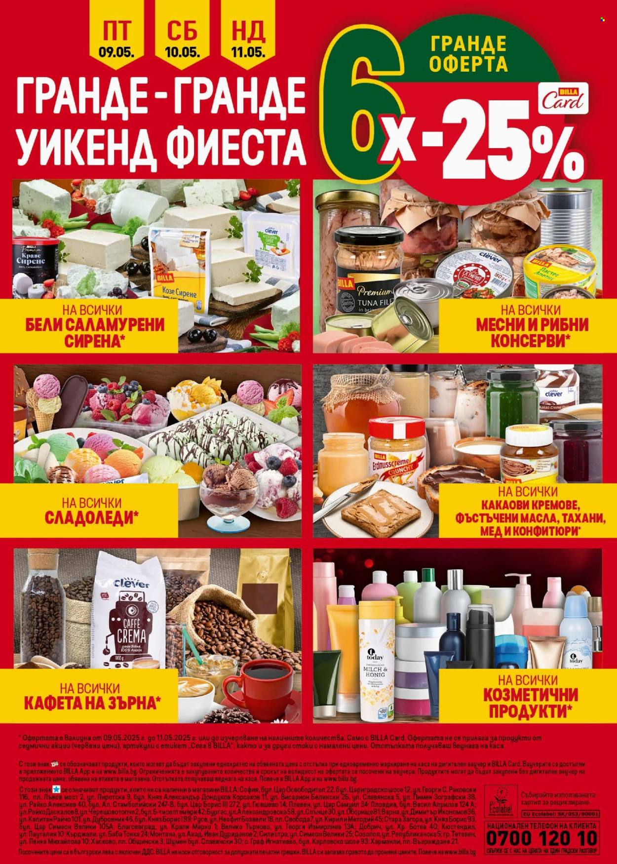 Брошура на BILLA - 08.05.2025 - 14.05.2025. Страница 1