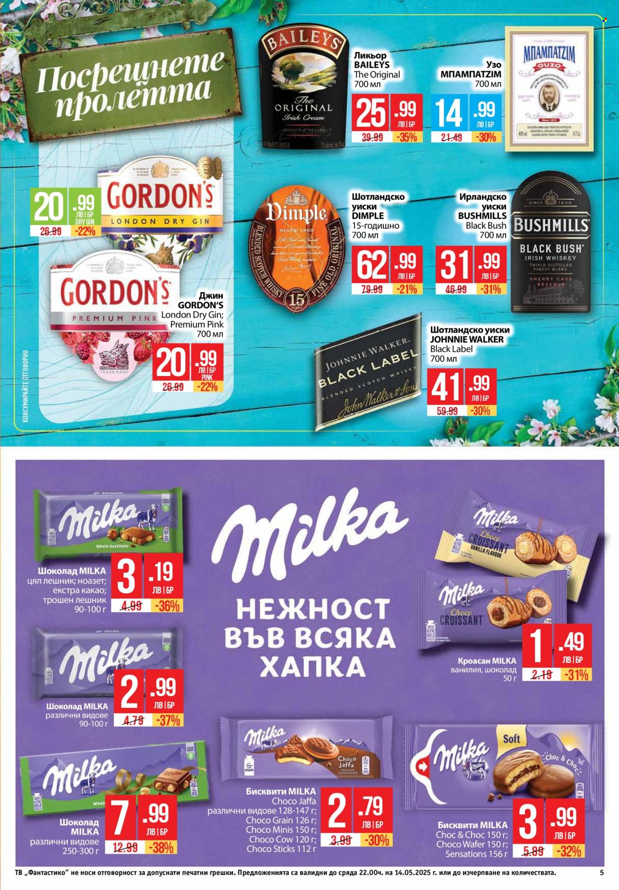 Брошура на Фантастико - 08.05.2025 - 14.05.2025. Страница 1