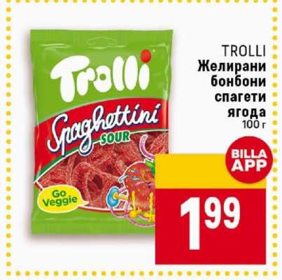 Trolli Желирани бонбони спагети ягода