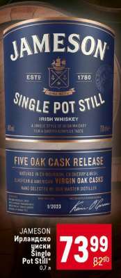 JAMESON Ирландско уиски Single Pot Still