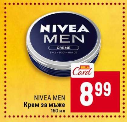 NIVEA MEN