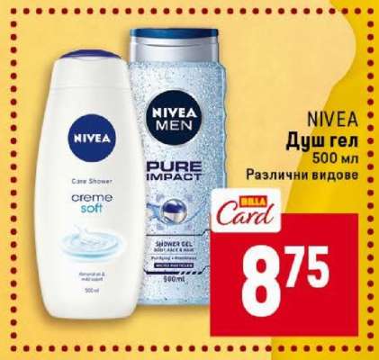 NIVEA Душ гел