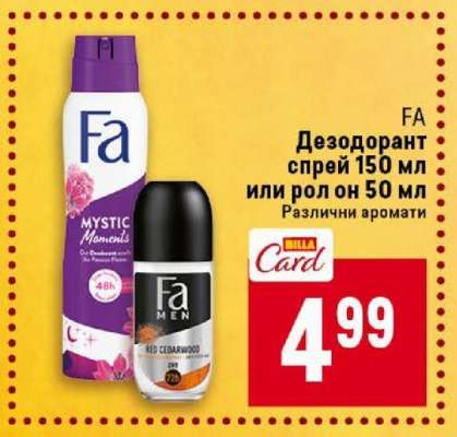 FA Дезодорант