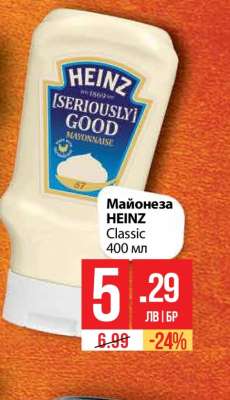Майонеза HEINZ Classic 400 мл