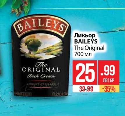 Ликьор BAILEYS The Original 700 мл