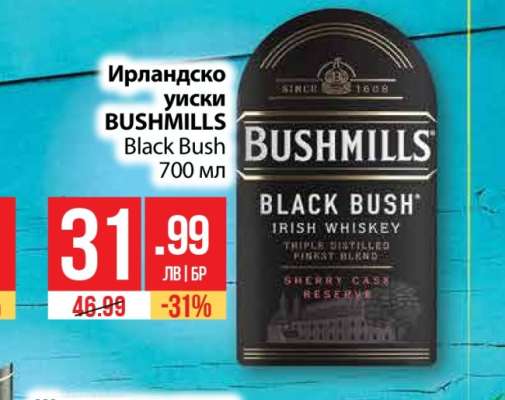 Ирландско уиски BUSHMILLS Black Bush 700 мл