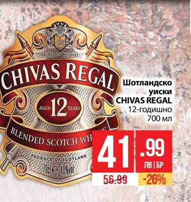CHIVAS REGAL