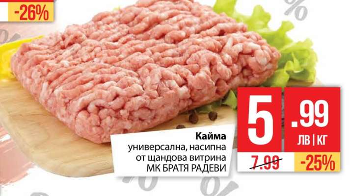 Кайма