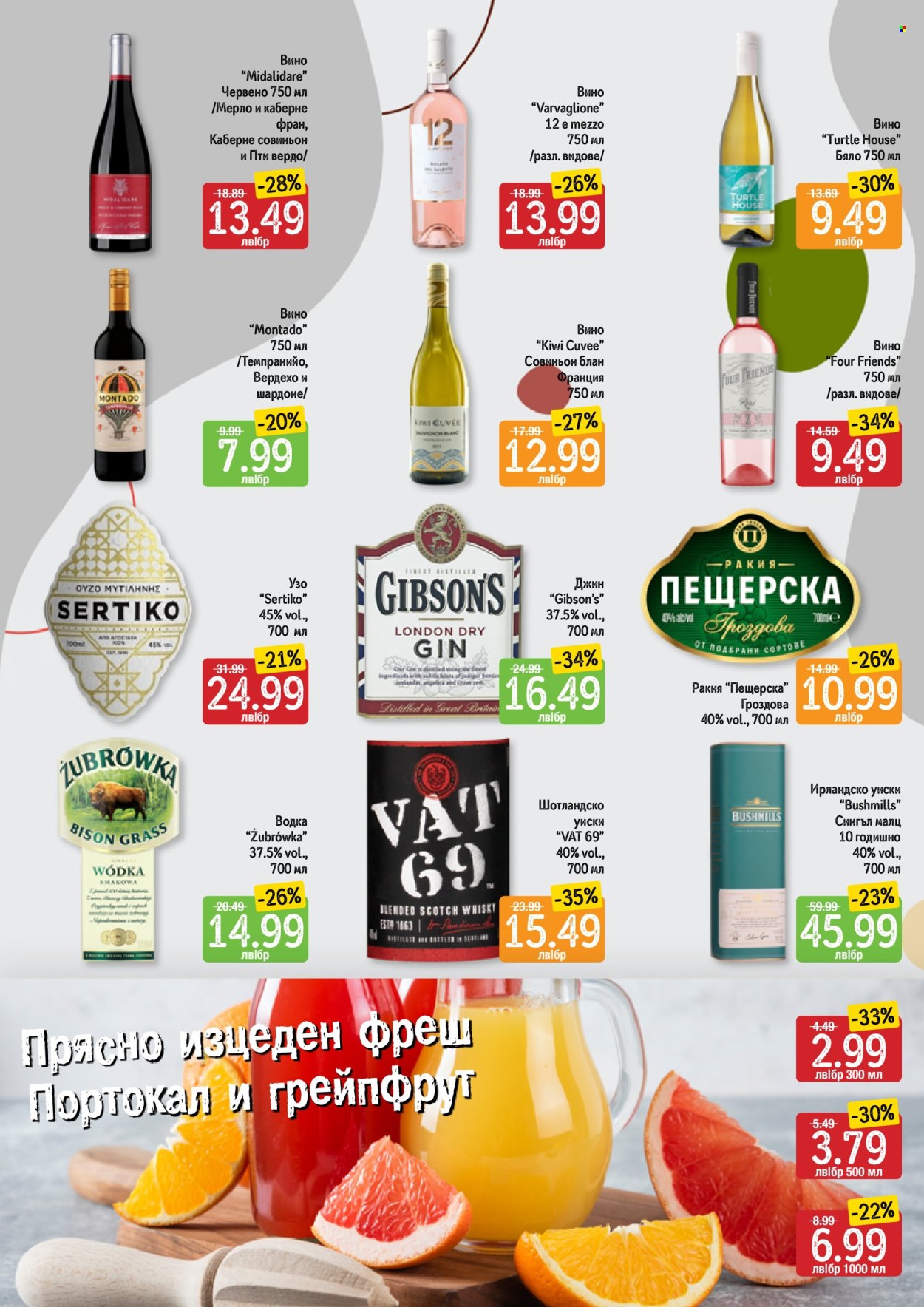 Брошура на Дар - 08.05.2025 - 14.05.2025. Страница 1