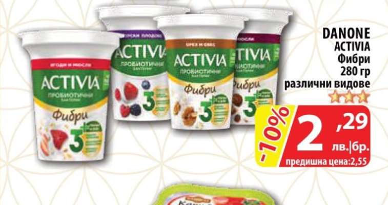 DANONE ACTIVIA Фибри
