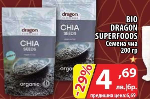 BIO DRAGON SUPERFOODS