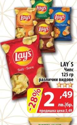 LAY'S Чипс