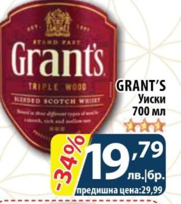 GRANT'S Уиски 700 мл
