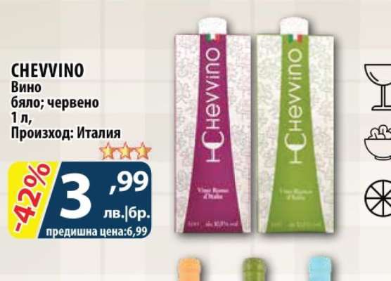 CHEVVINO