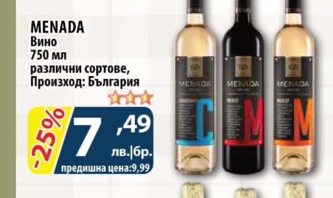 MENADA