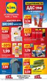 leaflet