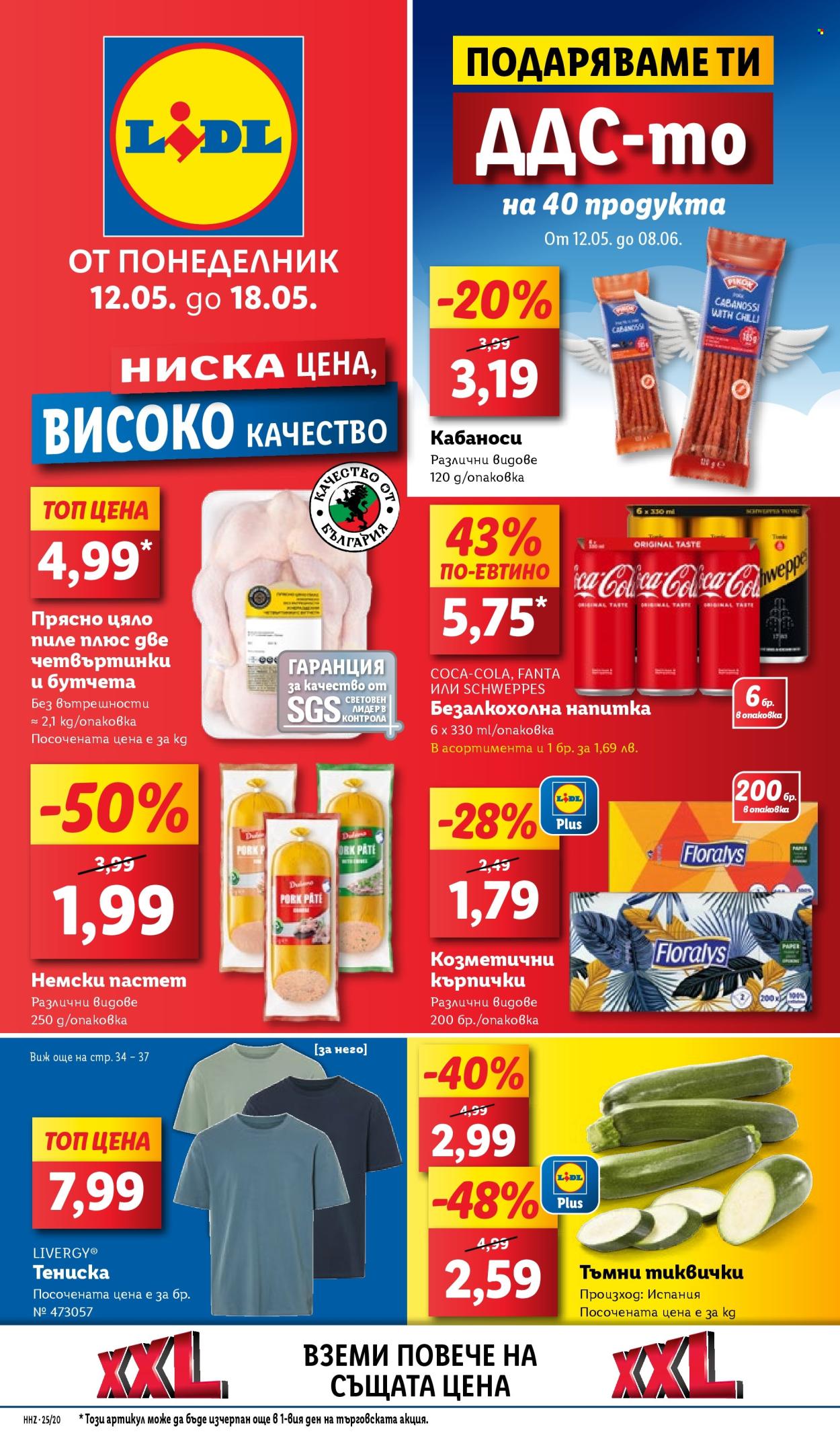 Брошура на Лидл - 12.05.2025 - 18.05.2025. Страница 1