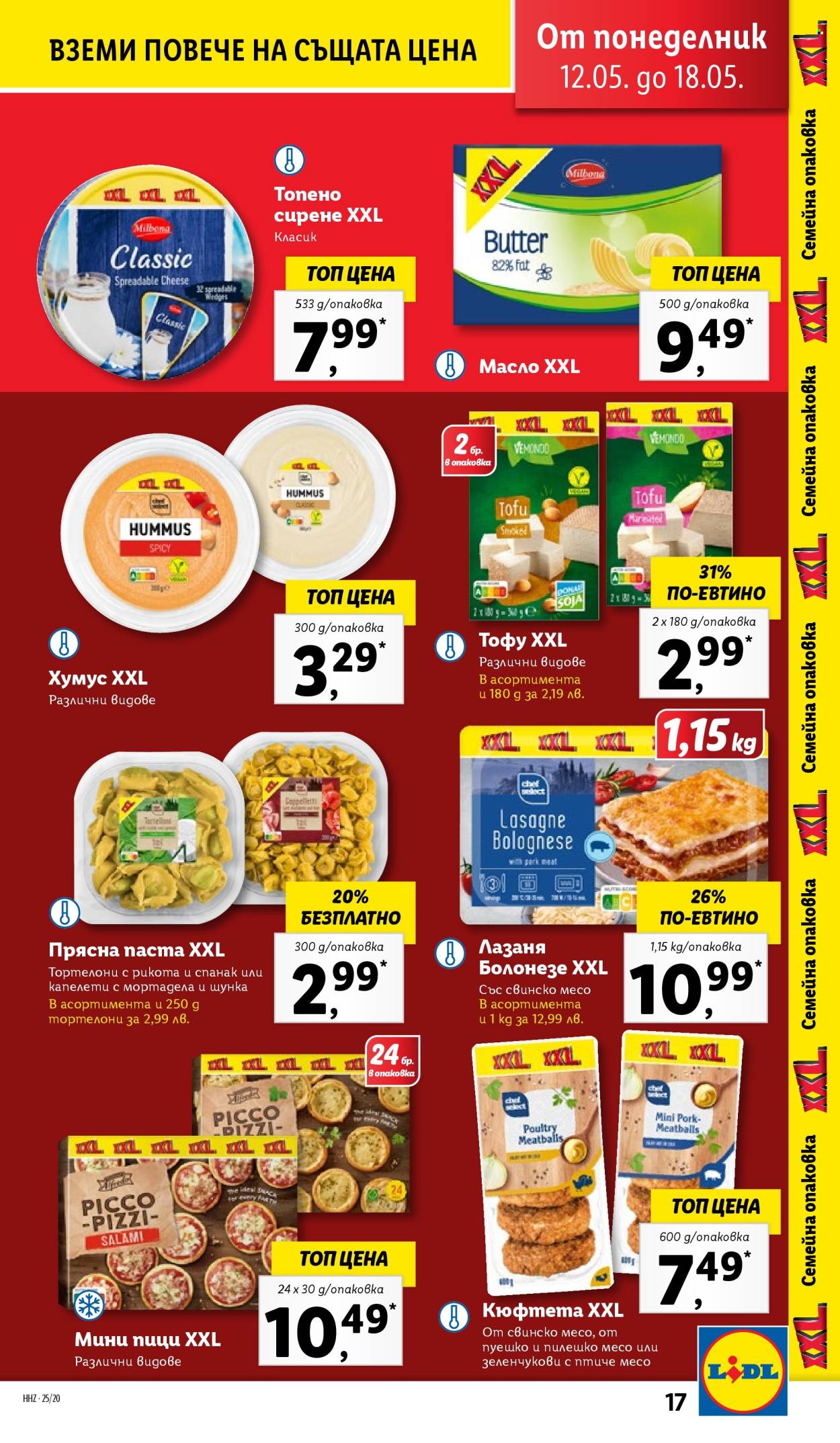 Брошура на Лидл - 12.05.2025 - 18.05.2025. Страница 1