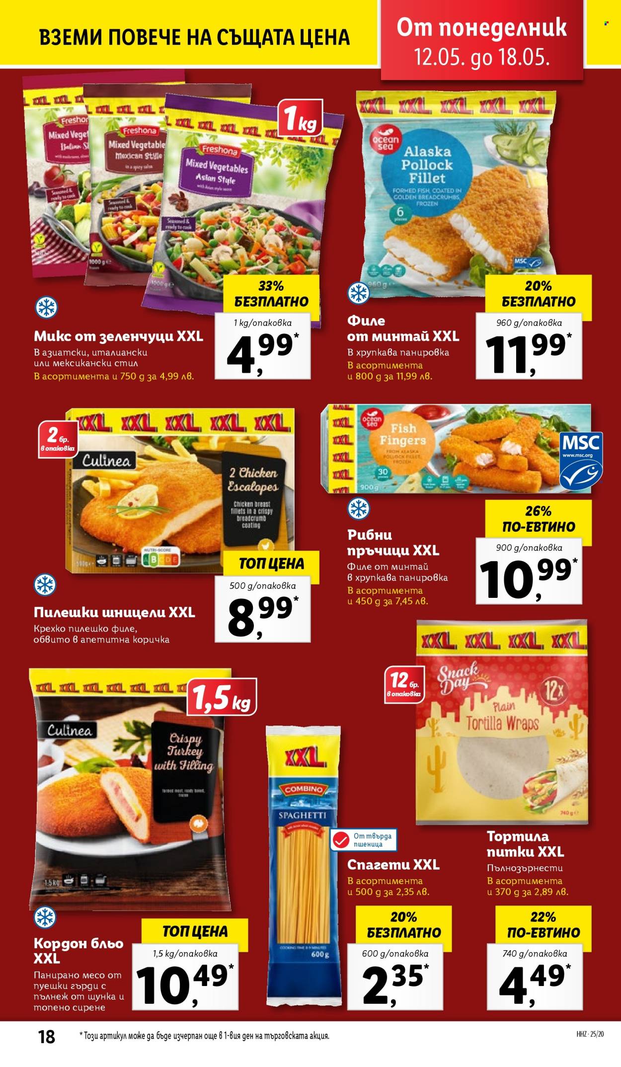 Брошура на Лидл - 12.05.2025 - 18.05.2025. Страница 1