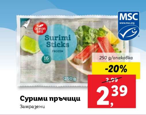 Сурими пръчици