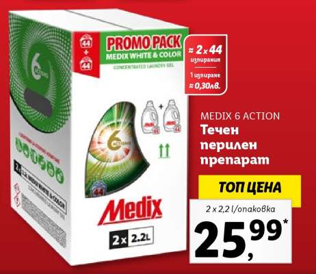 MEDIX 6 ACTION