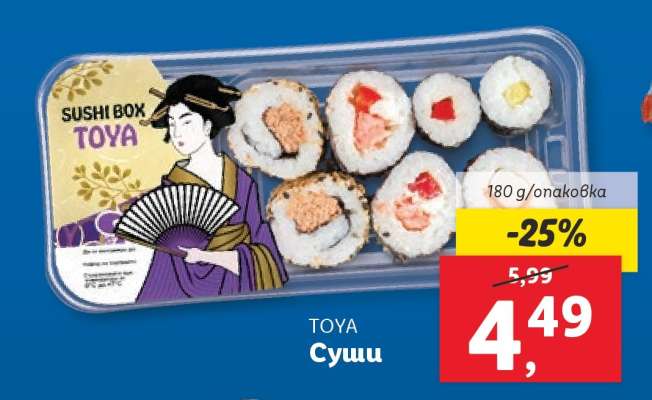 TOYA Суши