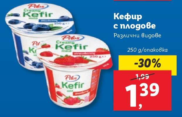 Кефир с плодове