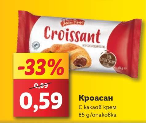 Кроасан